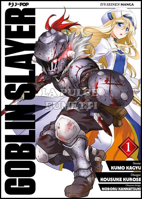 GOBLIN SLAYER # 1